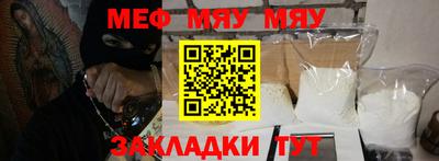 стаф Малгобек