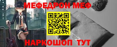 бутират Мариинск