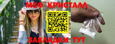 стаф Малгобек