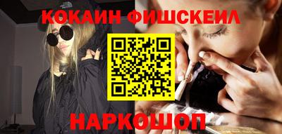 бутират Мариинск