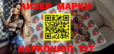 каннабис Малоярославец