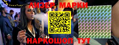 каннабис Малоярославец