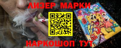 стаф Малгобек