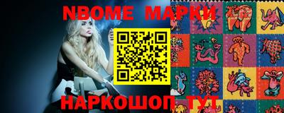 бутират Мариинск