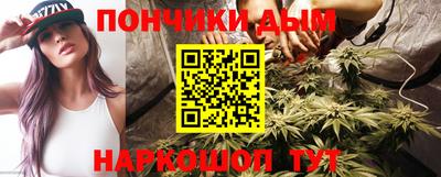 каннабис Малоярославец