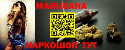 каннабис Малоярославец