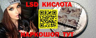 бутират Мариинск