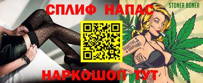 каннабис Малоярославец