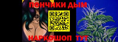 бутират Мариинск