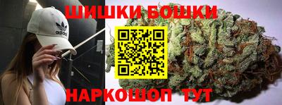 бутират Мариинск