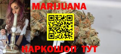 бутират Мариинск