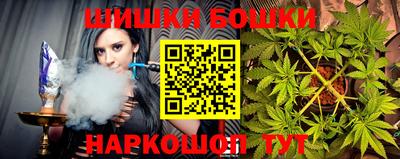 стаф Малгобек