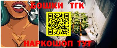 бутират Мариинск