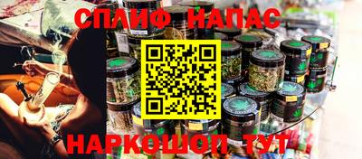 каннабис Малоярославец