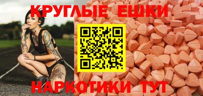 бутират Мариинск