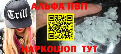 каннабис Малоярославец