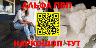 бутират Мариинск