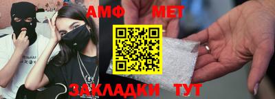 стаф Малгобек
