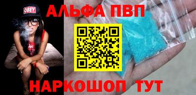 бутират Мариинск
