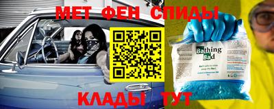 бутират Мариинск