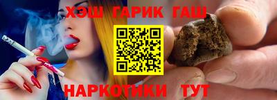 каннабис Малоярославец