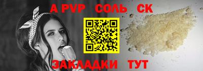 бутират Мариинск