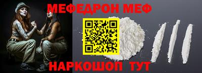 стаф Малгобек