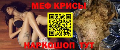 стаф Малгобек