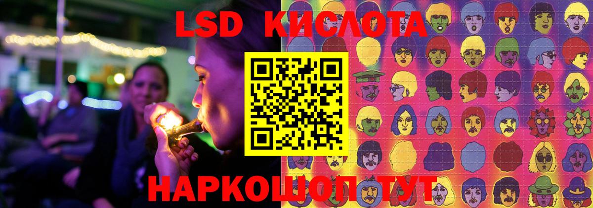 omg вход  Вход с VPN  Рубцовск  ЛСД экстази кислота  LSD-25 экстази кислота 